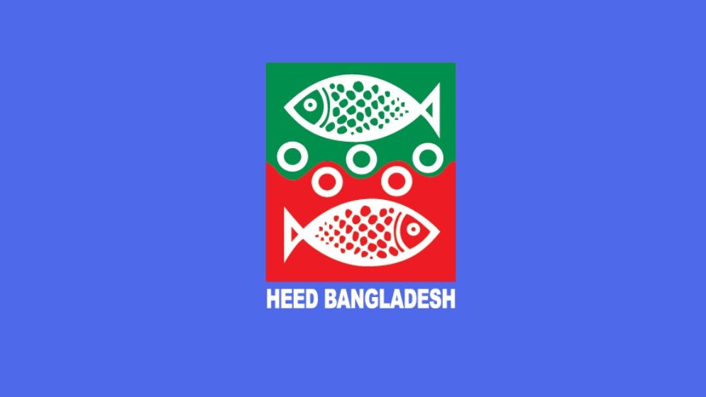 নিয়োগ দেবে হীড বাংলাদেশ, বেতন ৬৭ হাজার টাকা